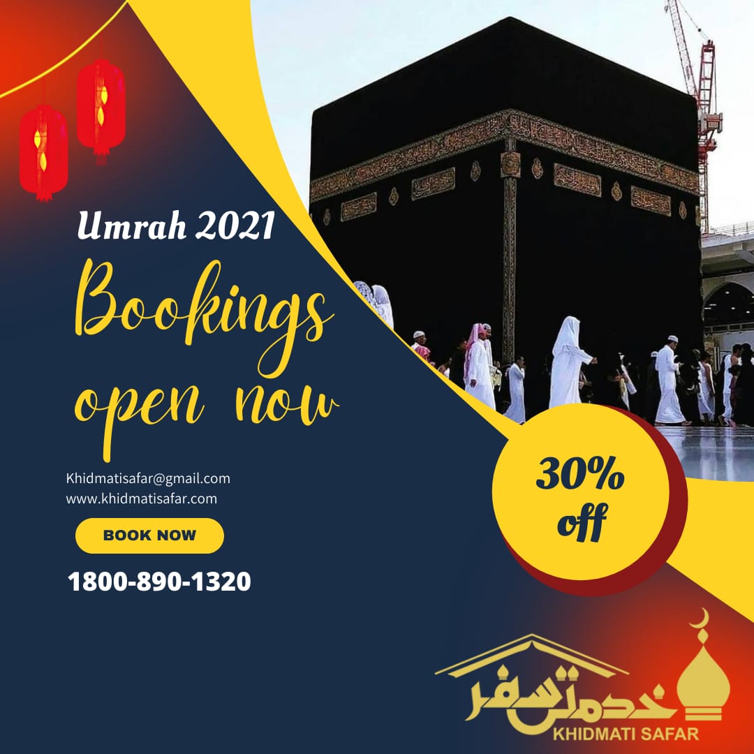 Simply convenient and affordable hajj and umrah packages in srinagar