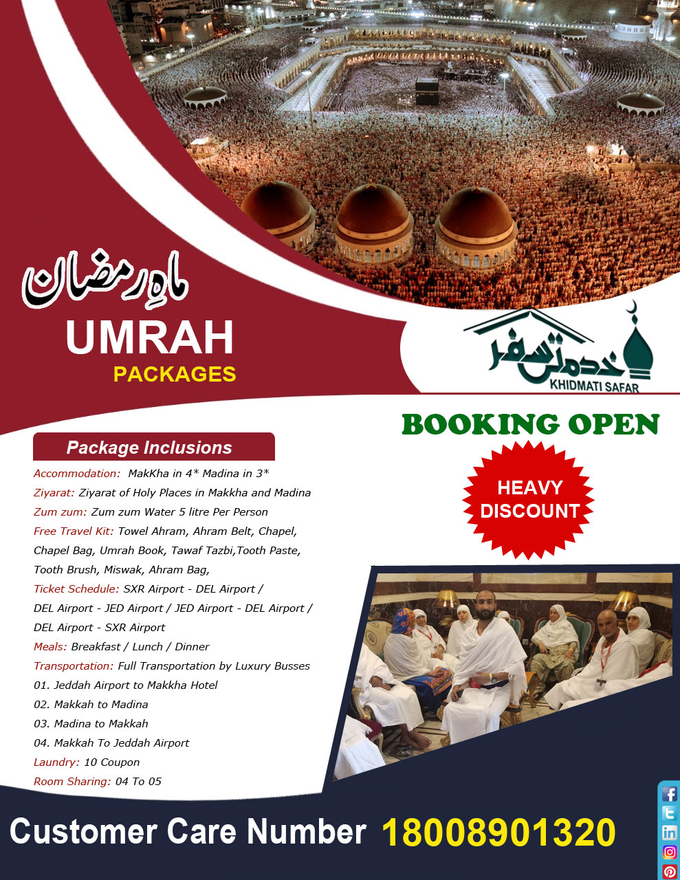 Ramadan Umrah Package