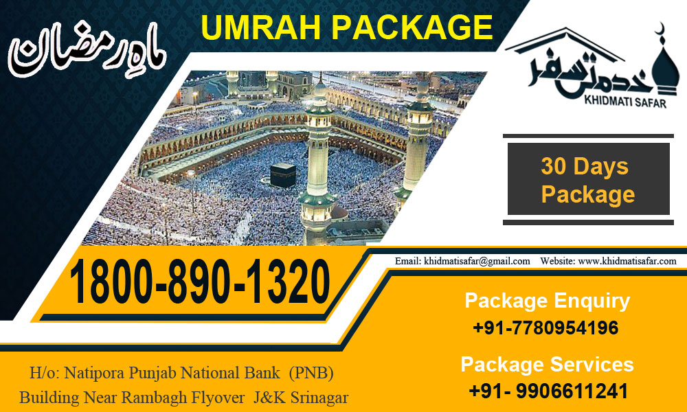 30 days Ramadan Umrah Package