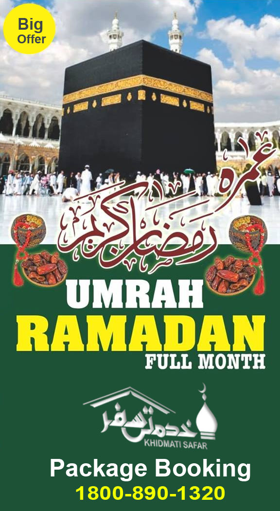 best Ramadan Umrah Package