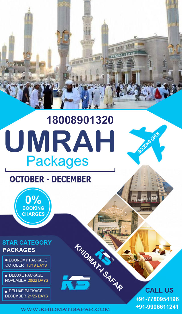 October to Umrah Package