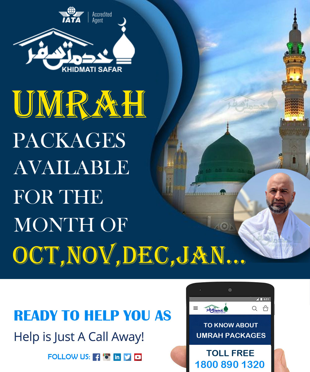 Hajj and Umrah Packages